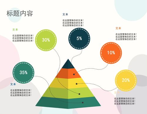 亿图图示最新版 超越Visio的全能绘图软件，网络与信息安全开发的得力助手