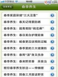 苹果iphone每周精品软件 手机软件 手机游戏 手机主题下载网站 做中国最安全的手机软件下载网站