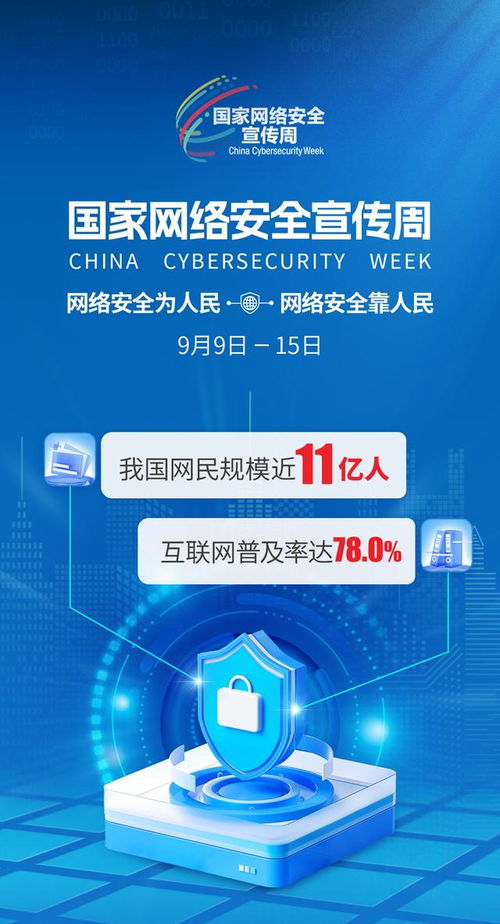 未来一个月，上海夜景将迎来数字化网络安全新变革